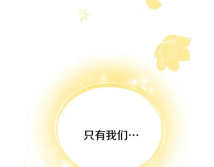 第71话 和我结婚吧65