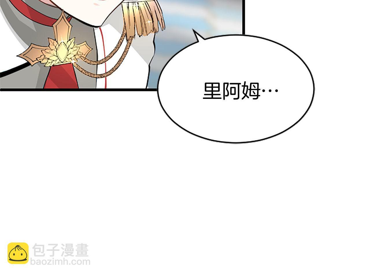 第6话 身份暴露32