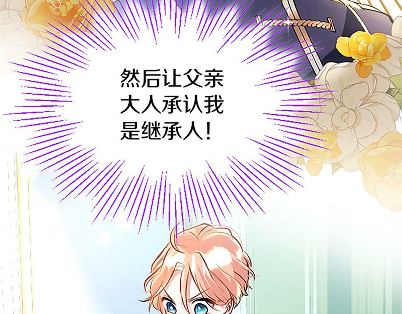 第10话 剑魔对抗赛65