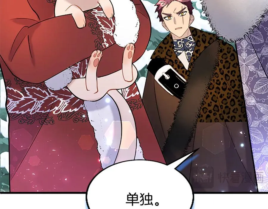 第81话 解除魔法237