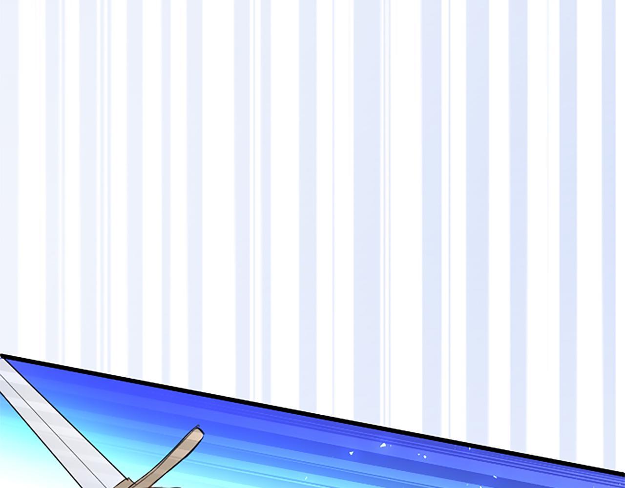 第46话 共同迎敌117