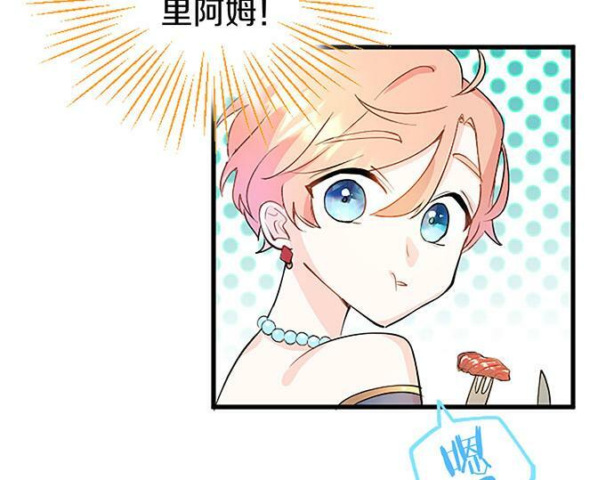 第4话 新朋友81