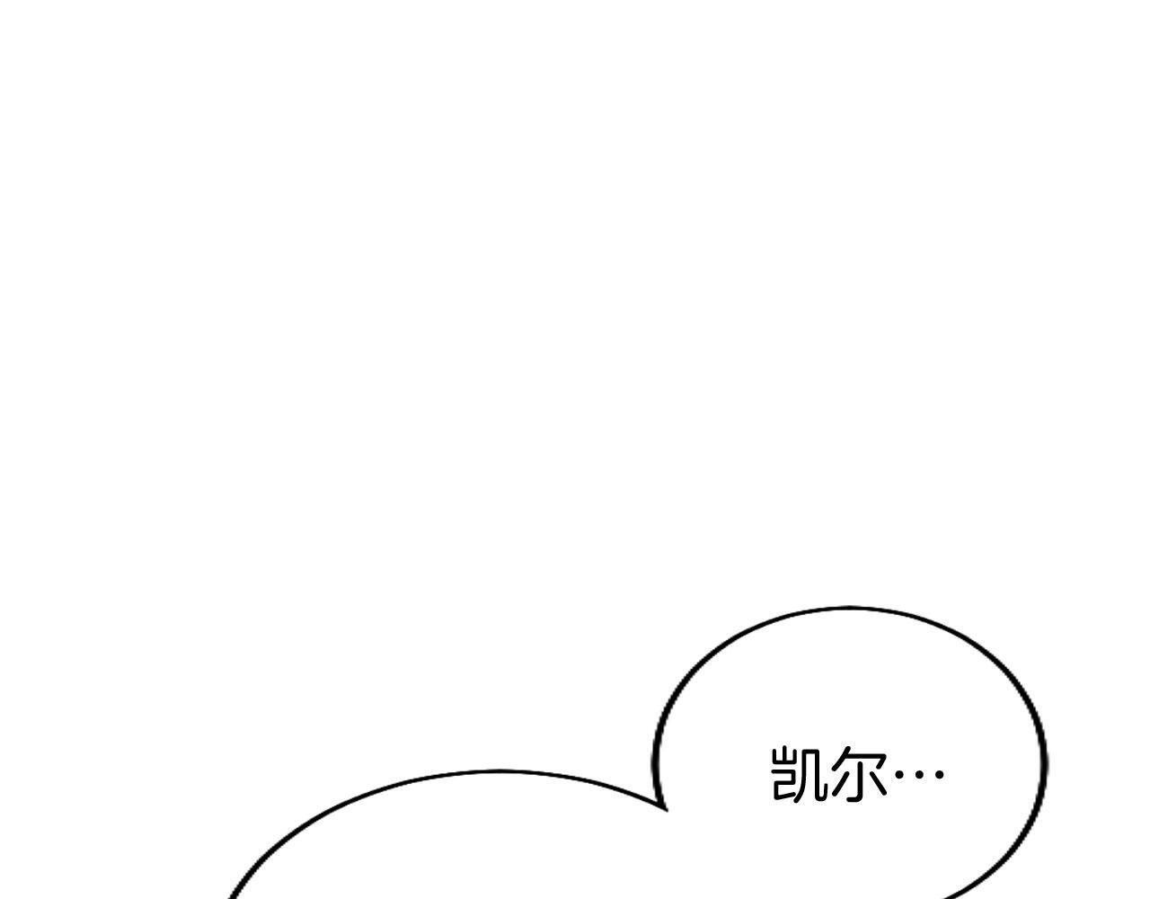 第42话 撒娇82