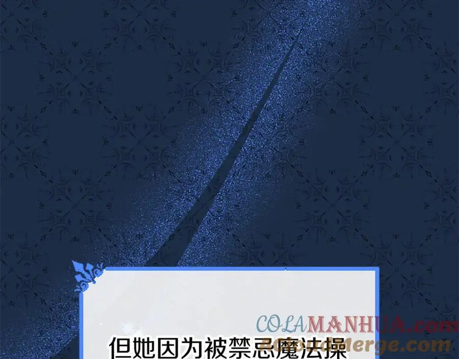 第65话 幕后黑手8