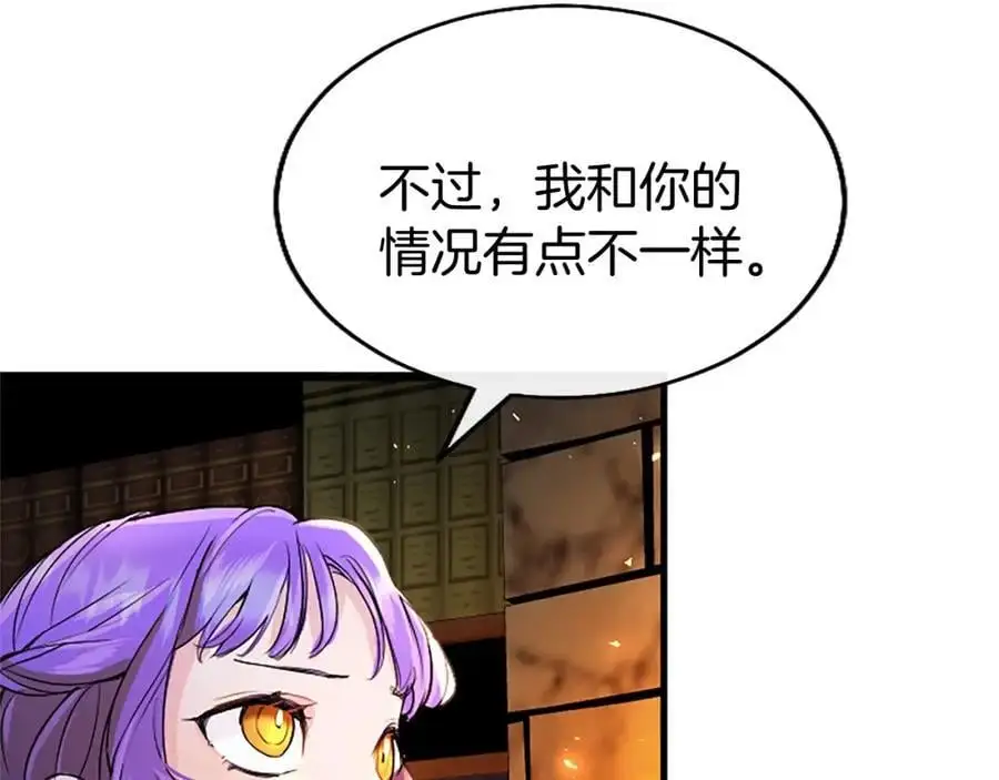 第74话 幕后黑手90