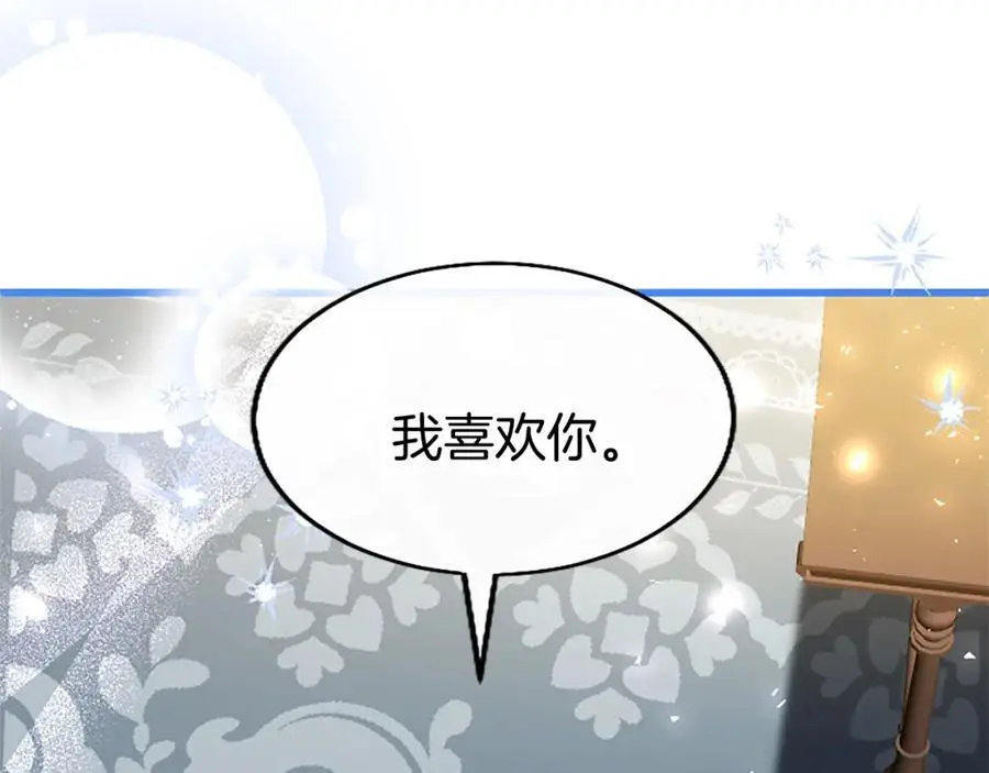 第72话 与性别无关31