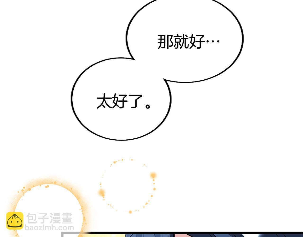 第28话 太子的未婚妻186