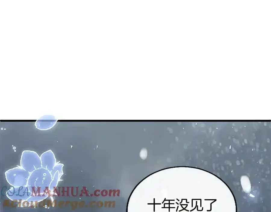 第68话 有妖怪232