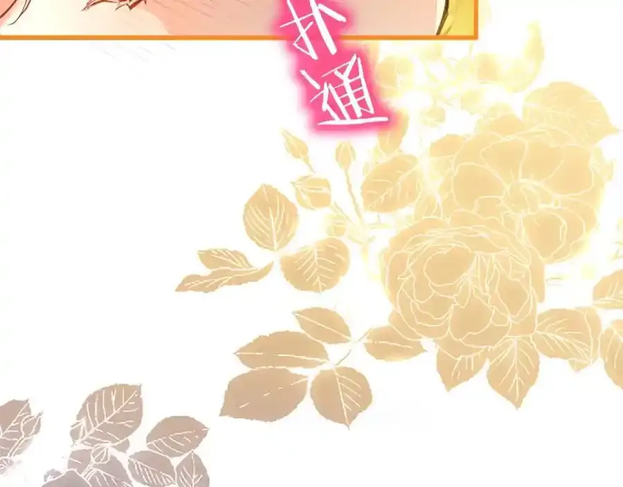 第67话 表白99