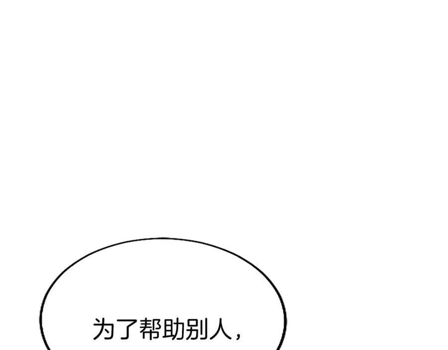 第80话 告白167