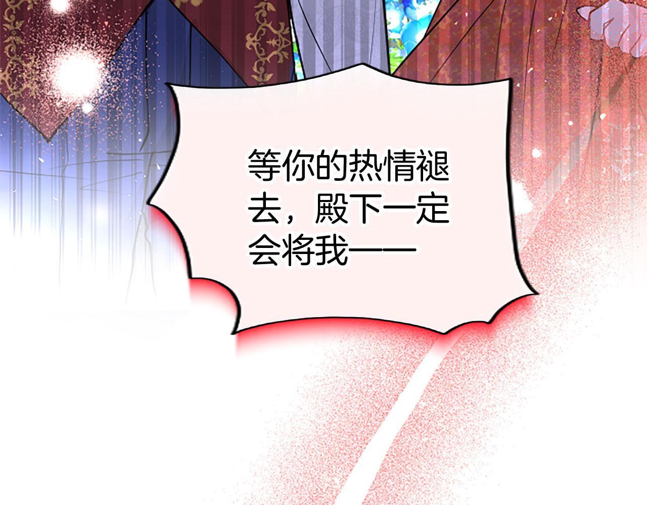 第36话 实情33