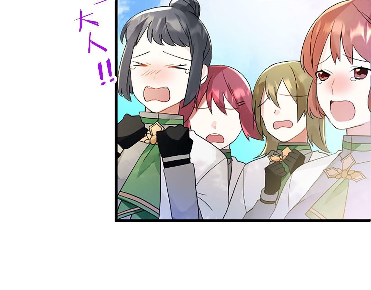 第3话 剑指皇太子195