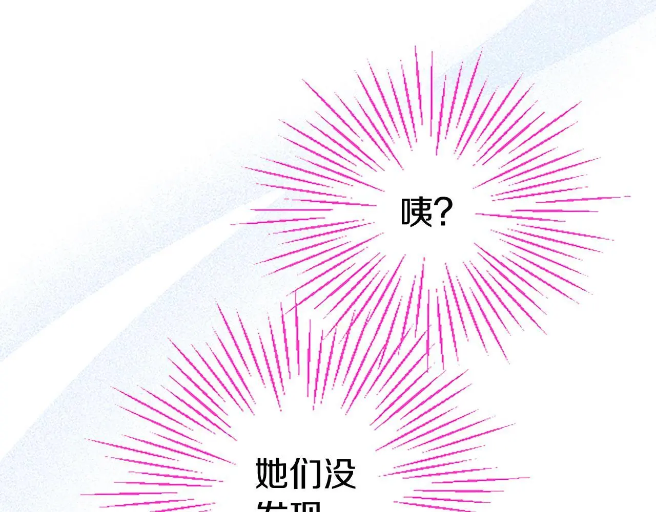 第50话 变身猫咪42