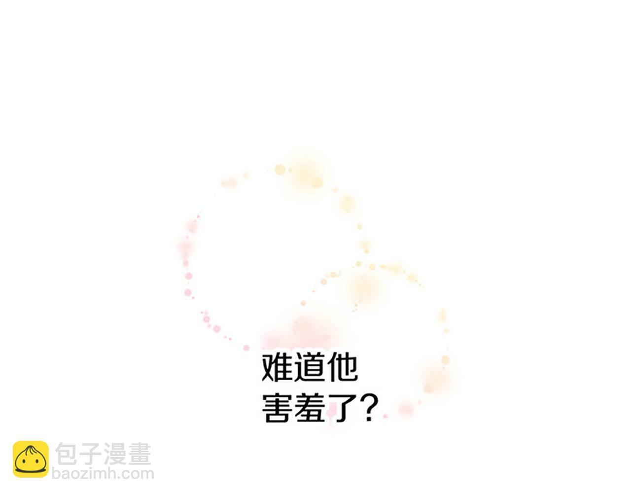 第9话 皇太子的道谢137