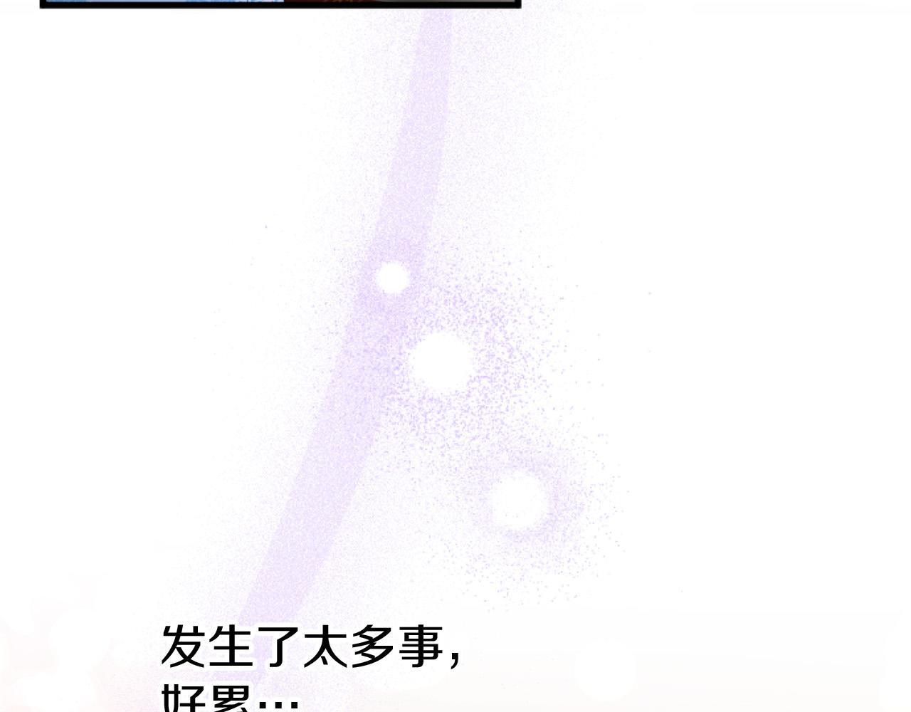 第43话 醋意满满178