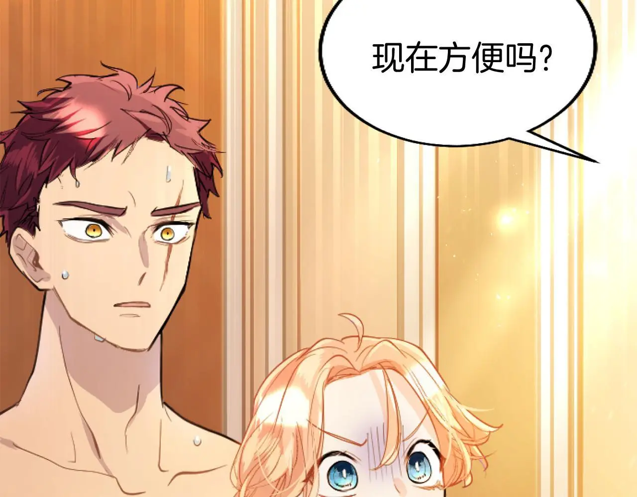 第57话 亲密接触50