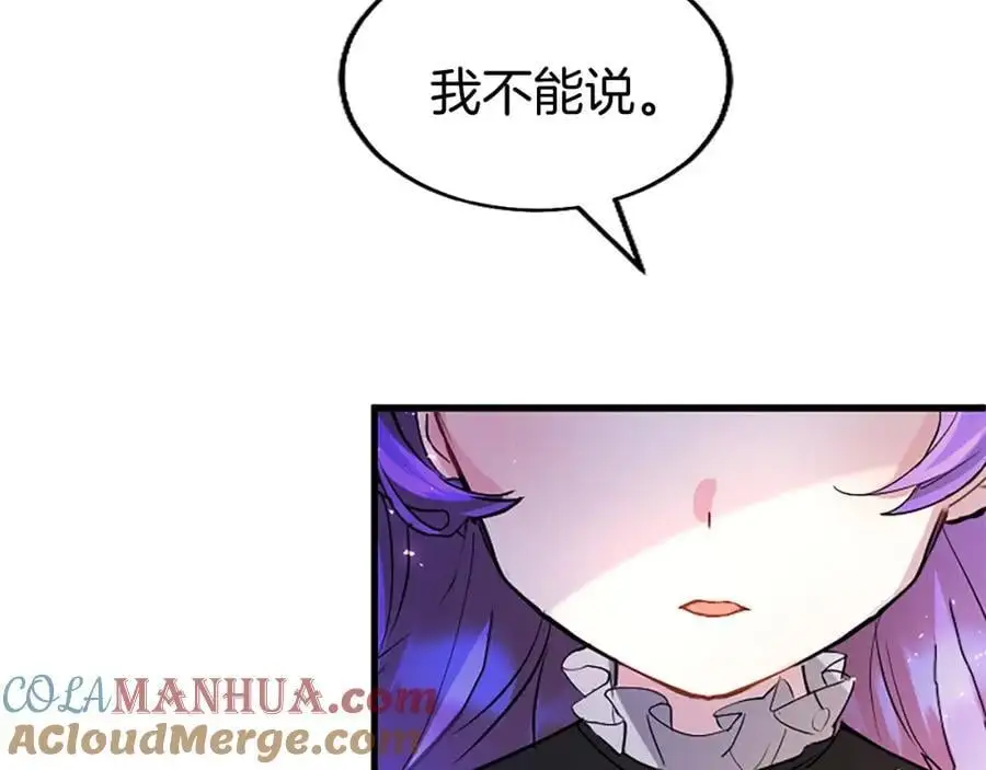 第75话 打倒黑手的关键28