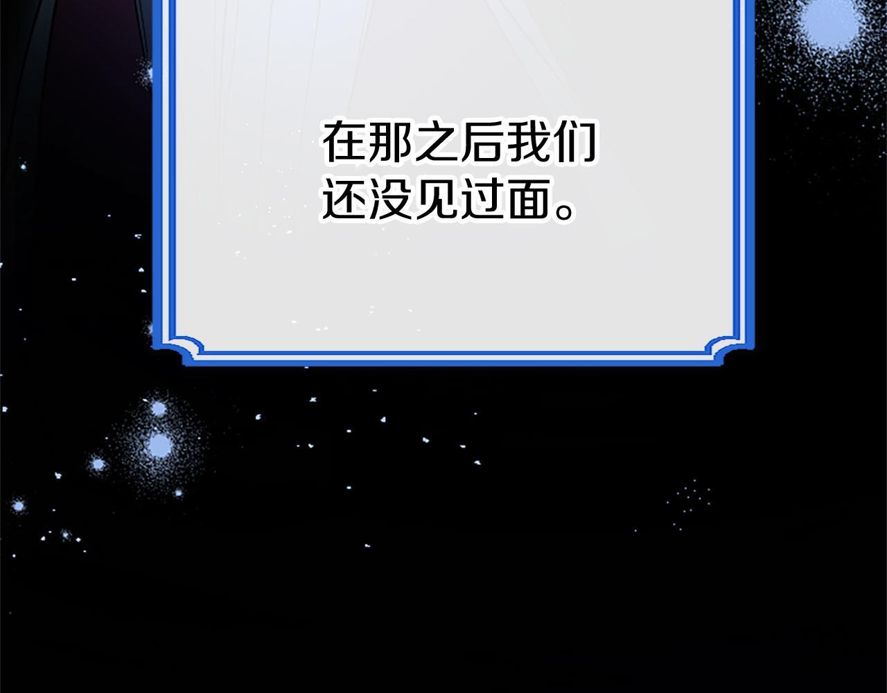 第31话 找上门71