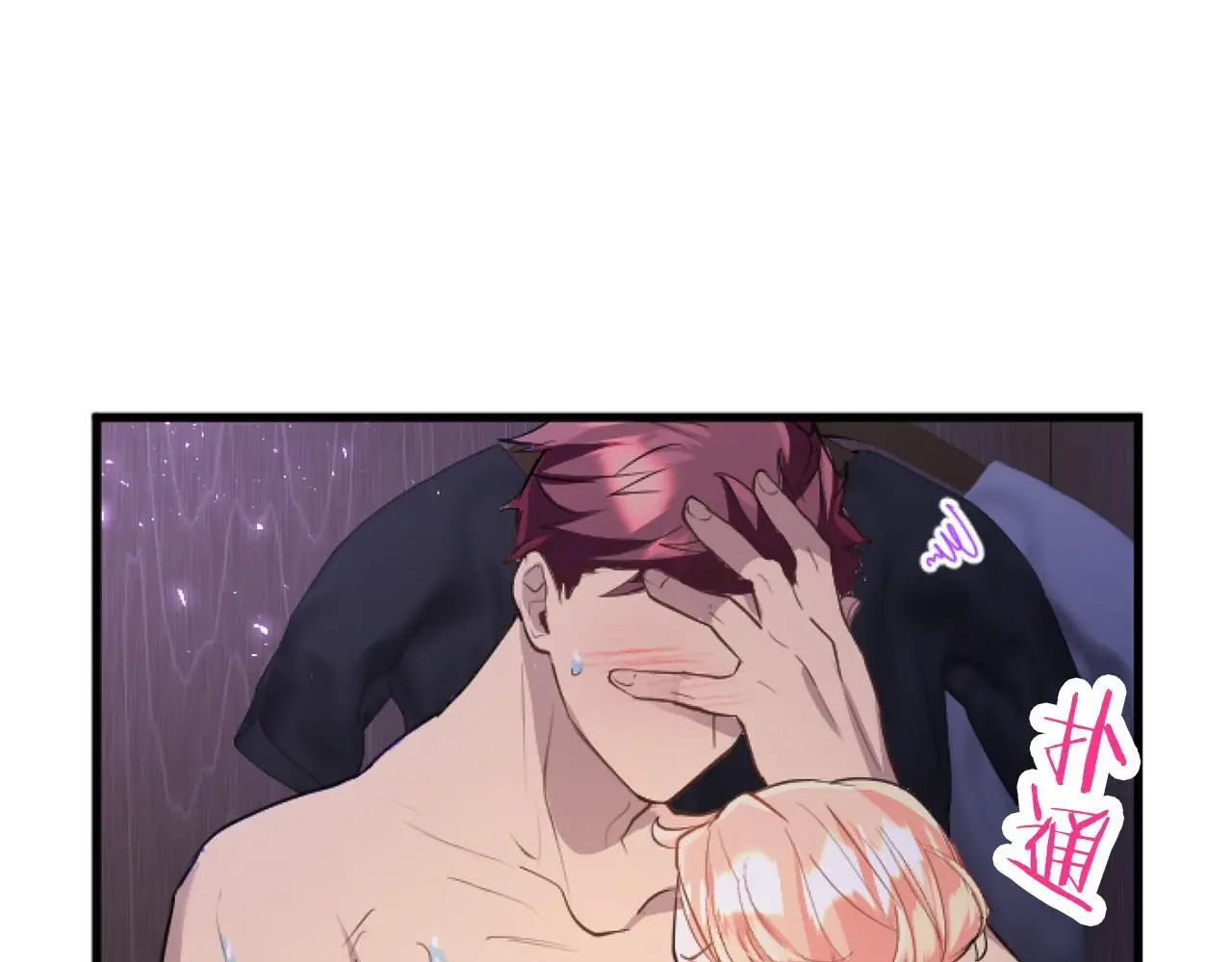 第57话 亲密接触100