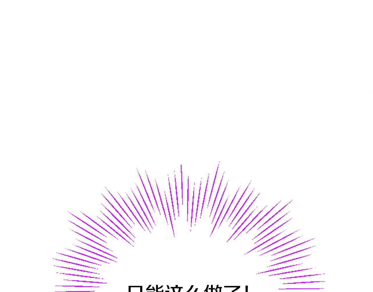 第47话 表露心思157