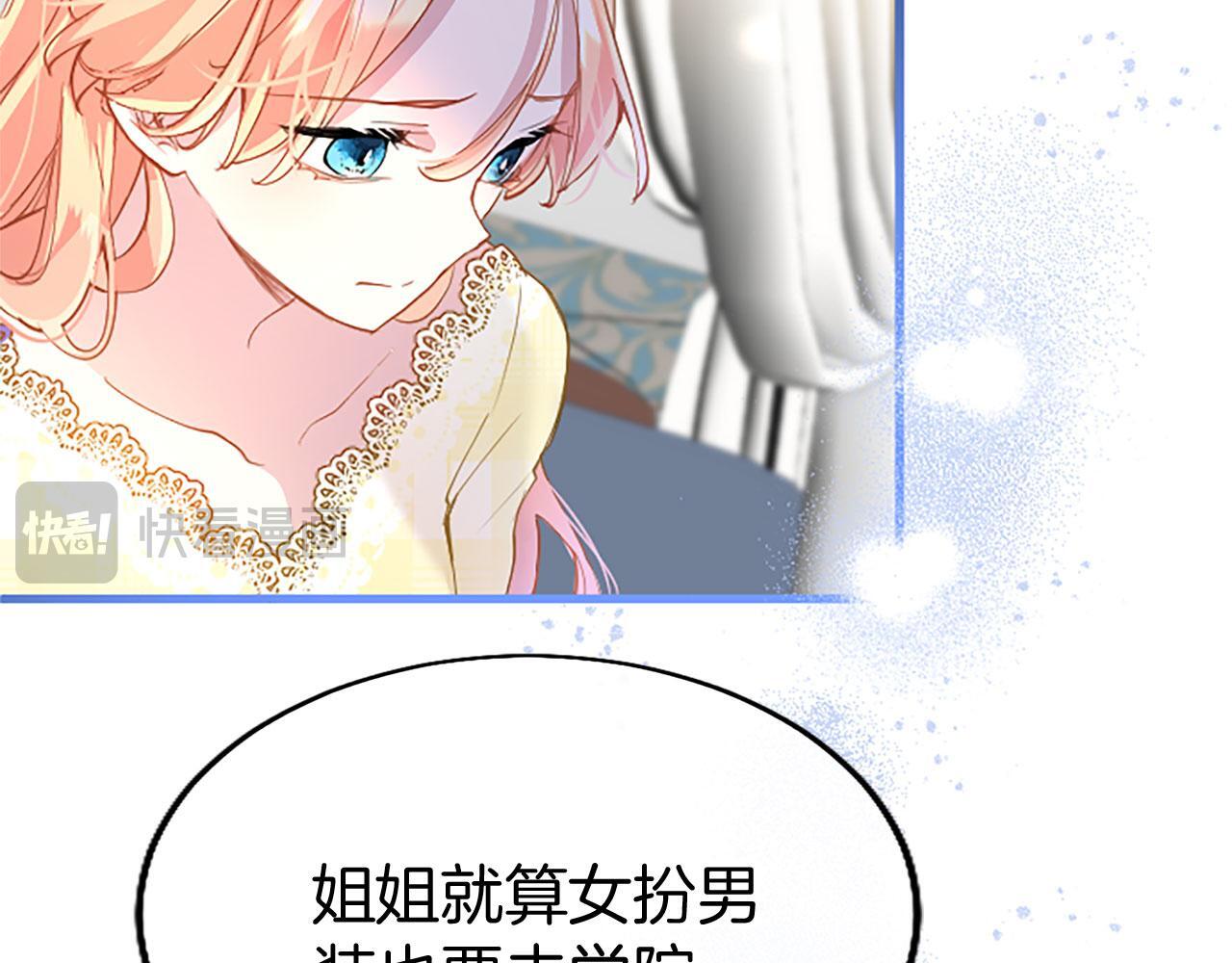 第36话 实情172