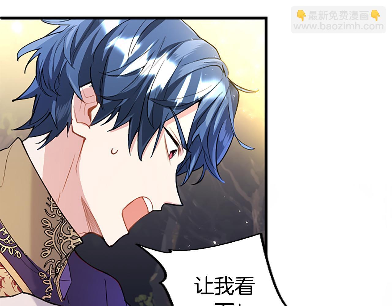 第47话 表露心思134