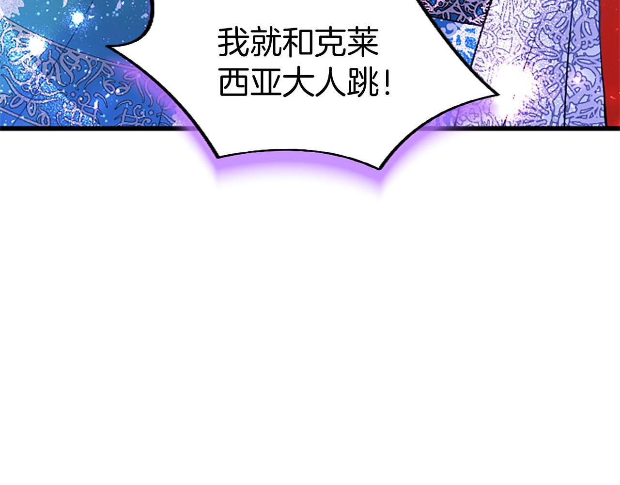 第38话 护“妻”狂魔151