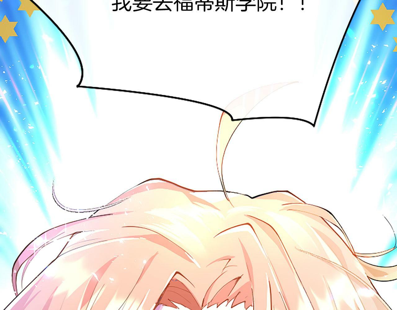 第2话 男装入学48
