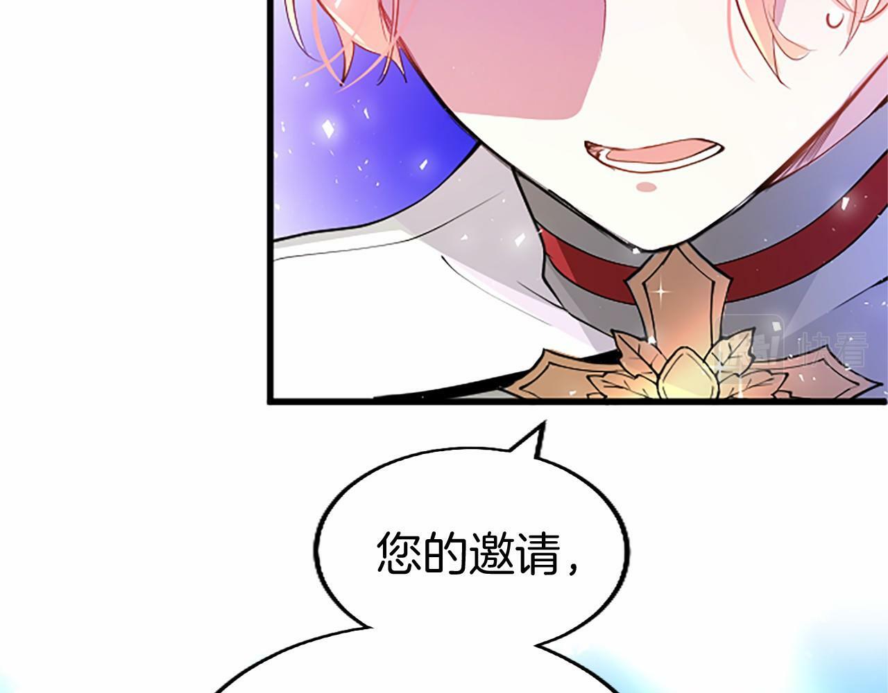 第5话 爱丽丝茶会90