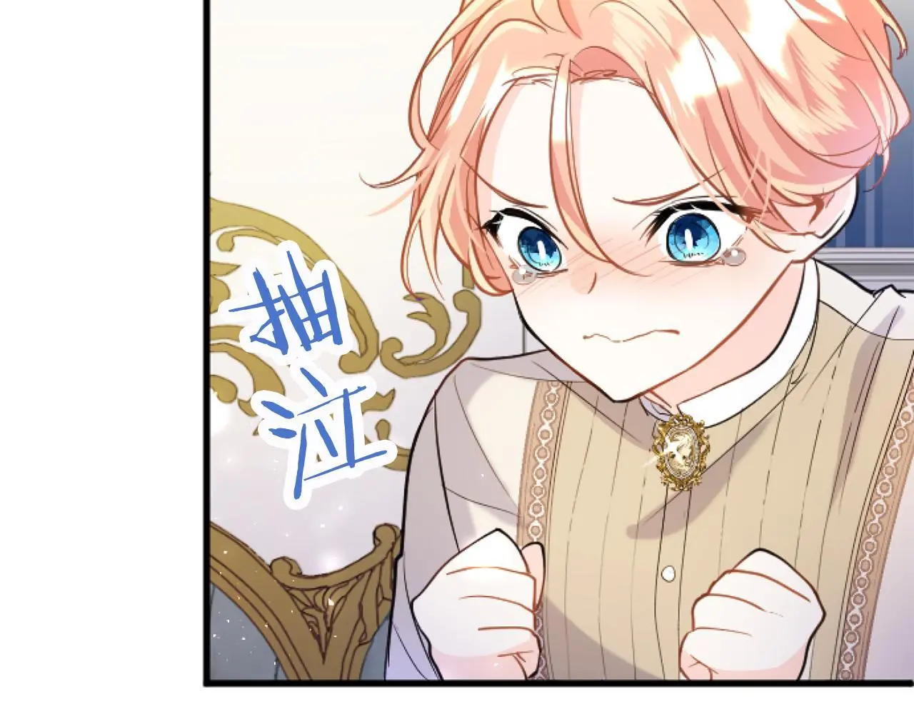 第58话 暴露了？98