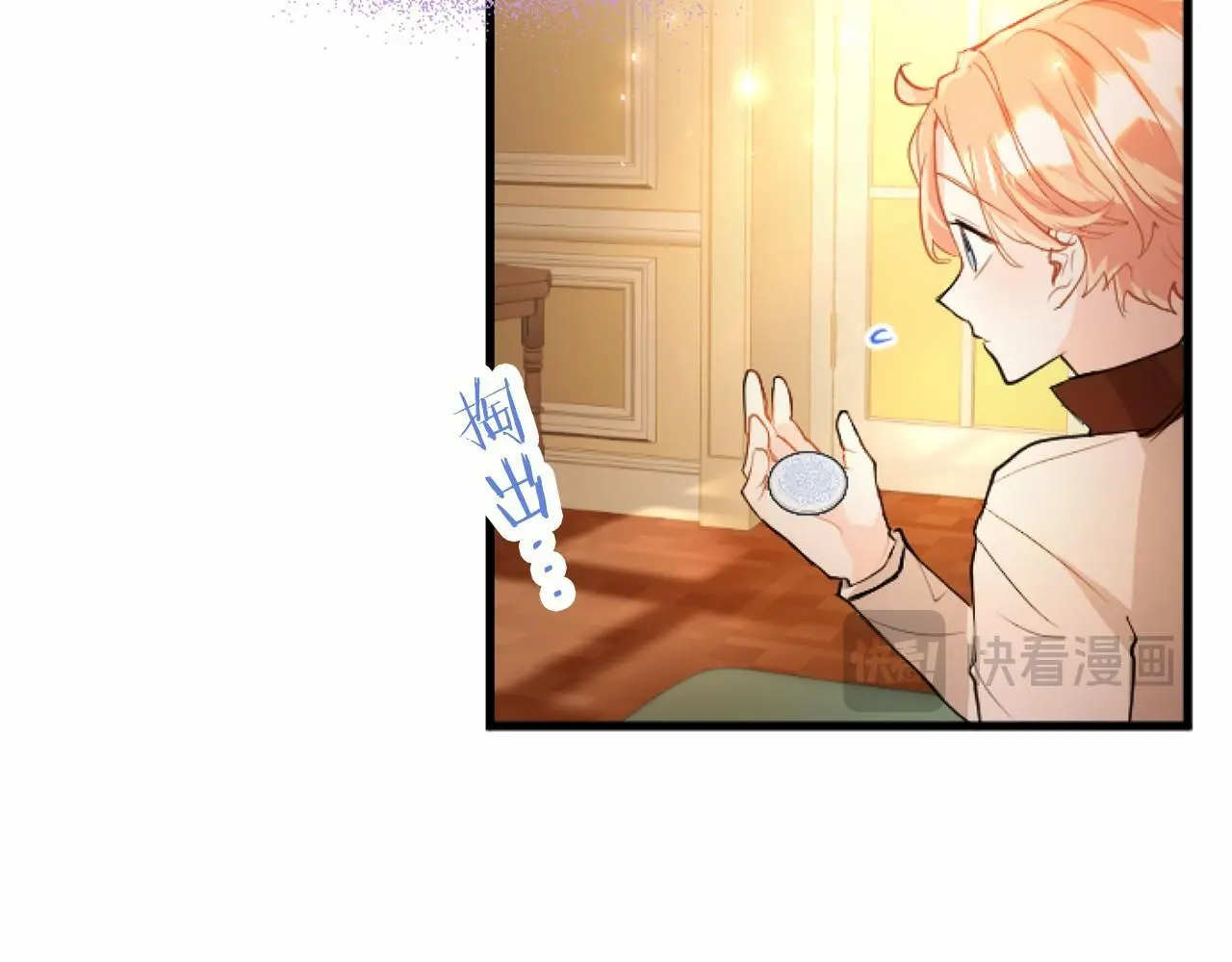 第56话 请多关照108