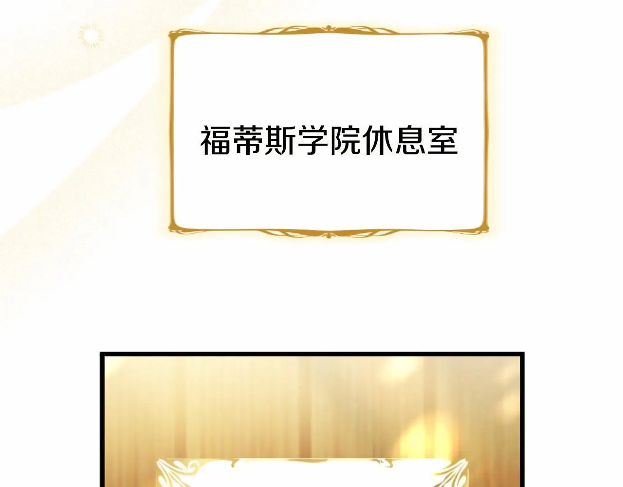 第54话 惩罚34