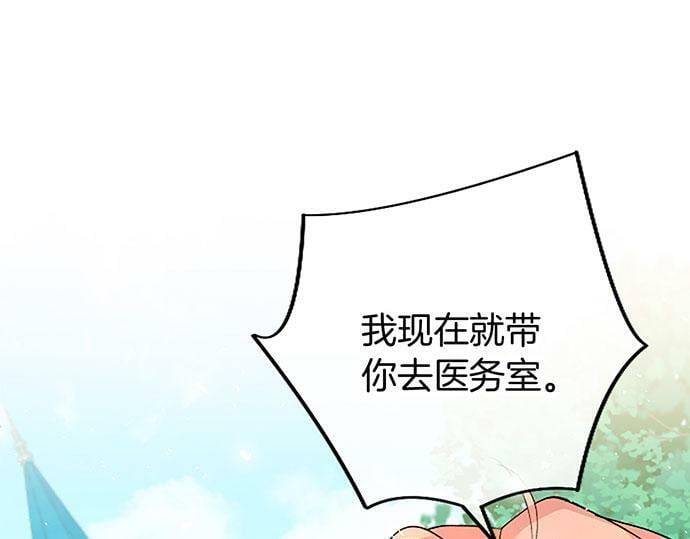 第4话 新朋友211