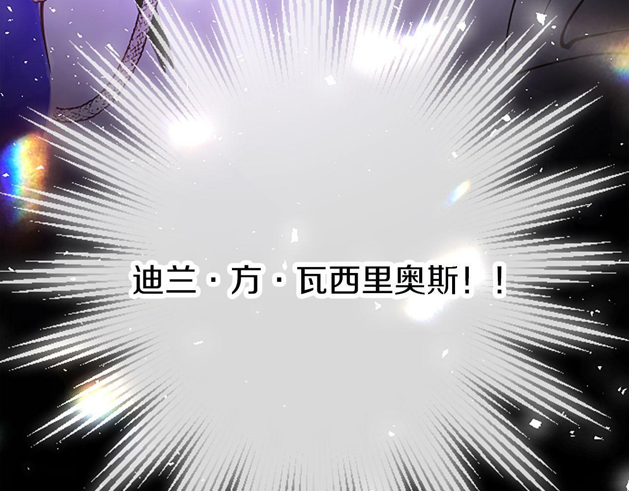 第3话 剑指皇太子18
