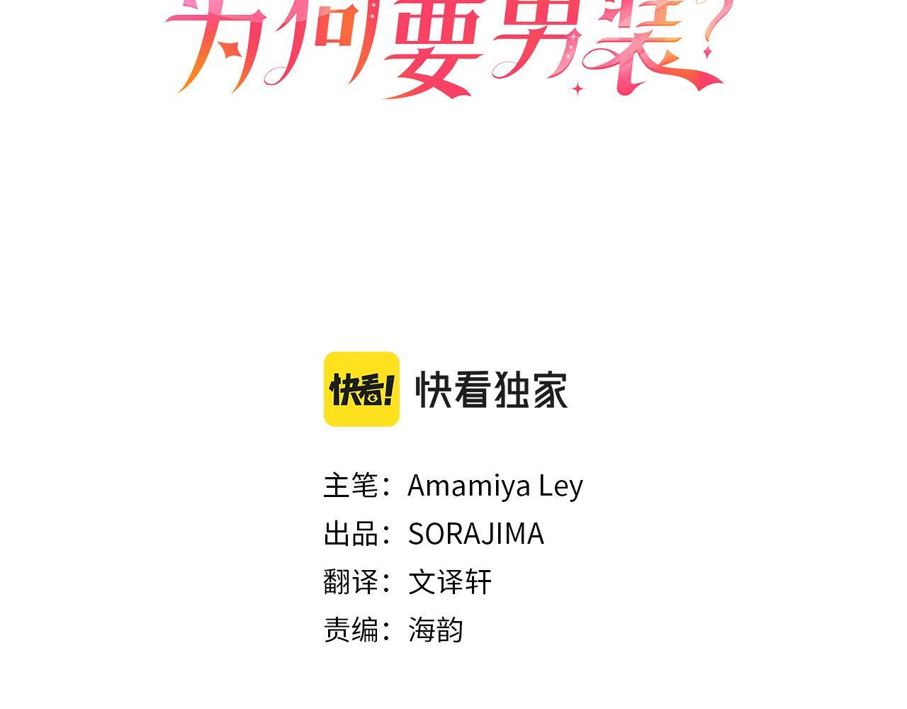 第15话 来信2