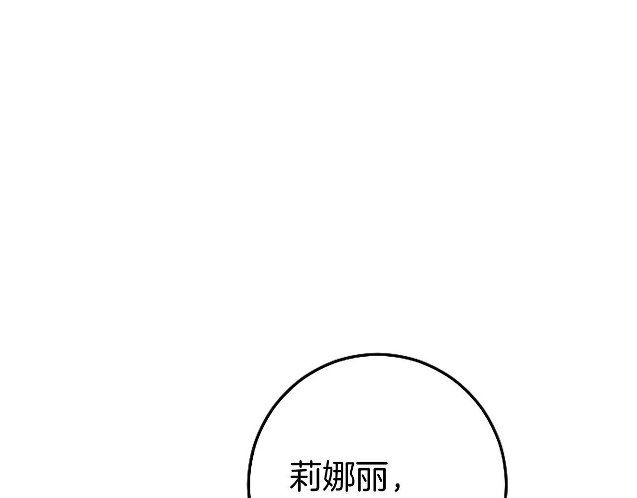 第49话 探查情报20