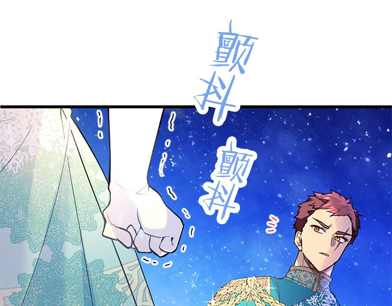 第38话 护“妻”狂魔144