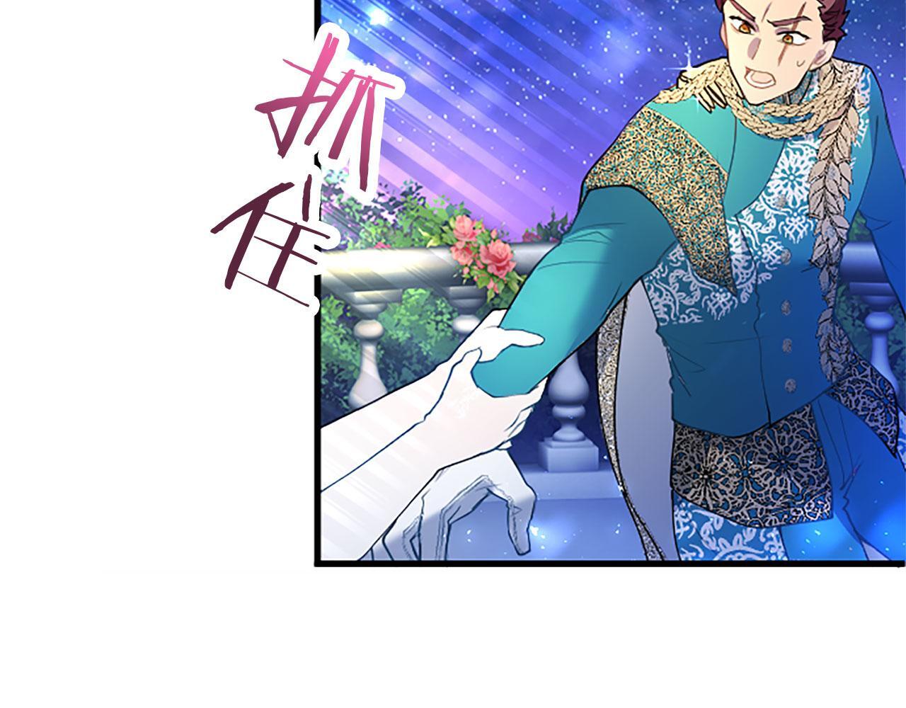 第39话 舞伴63