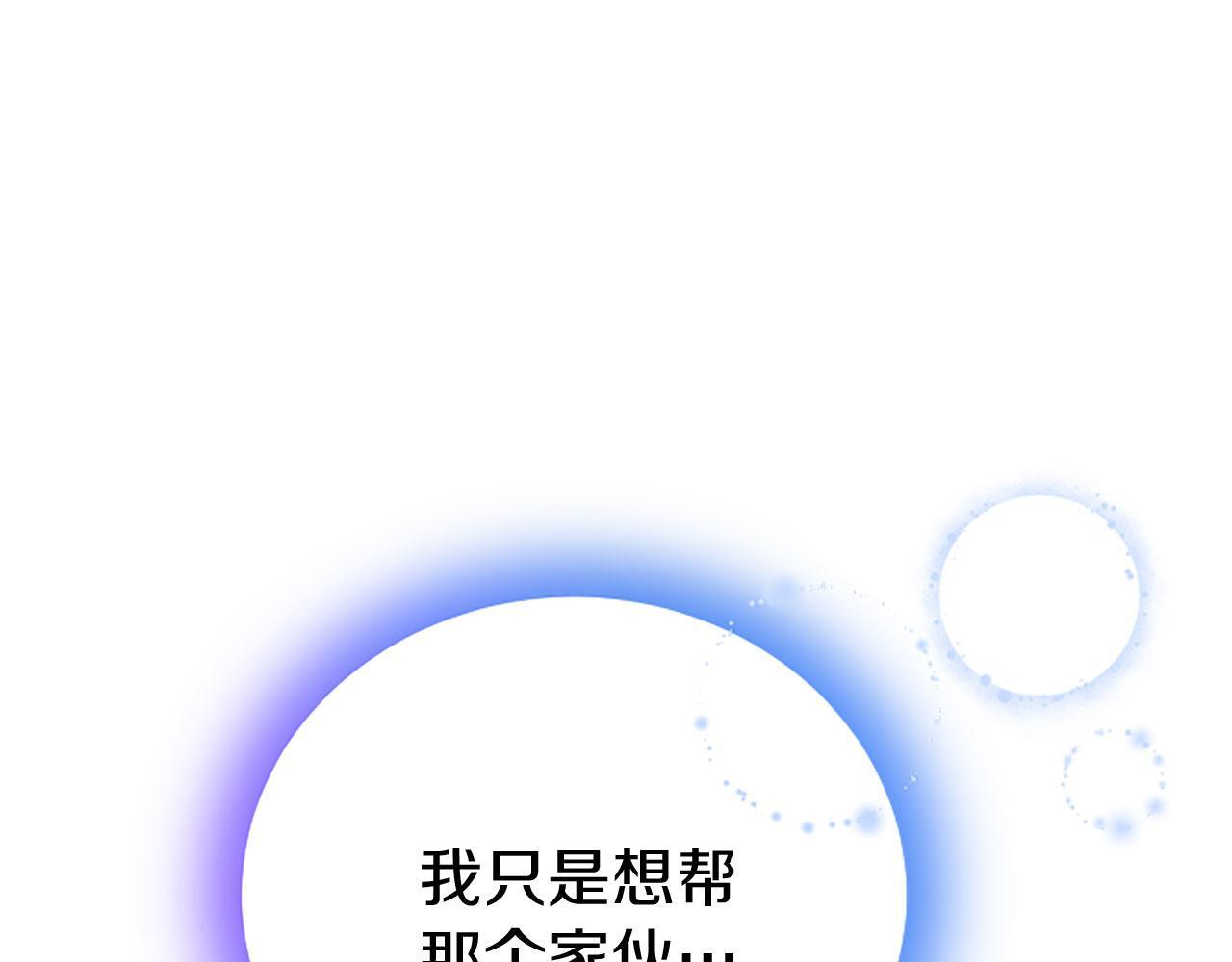 第30话 太子发威109
