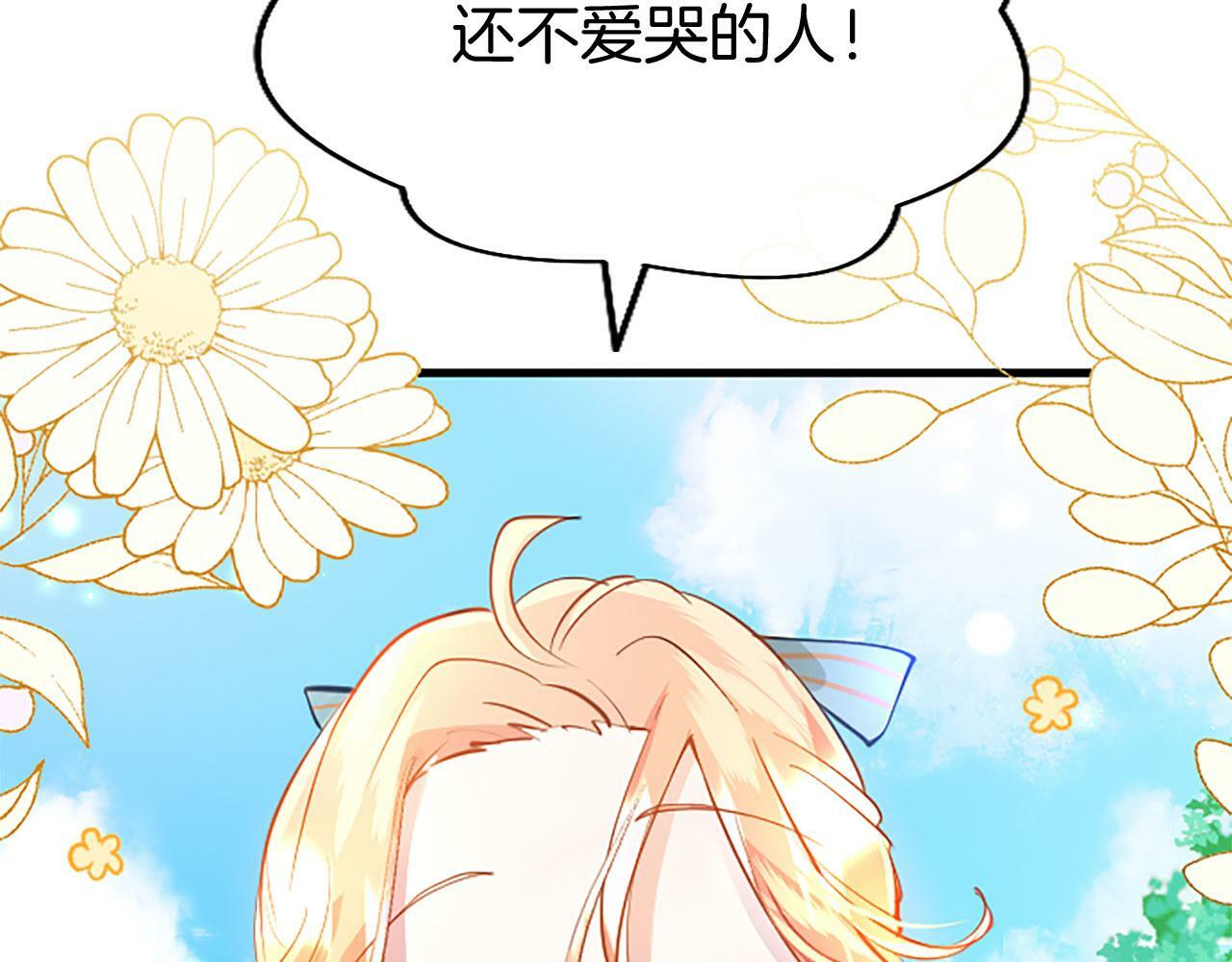 第27话 爱哭鬼107