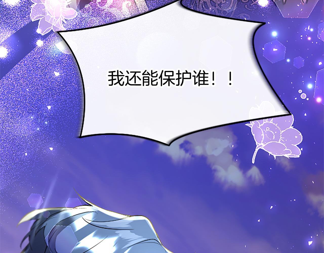 第47话 表露心思10