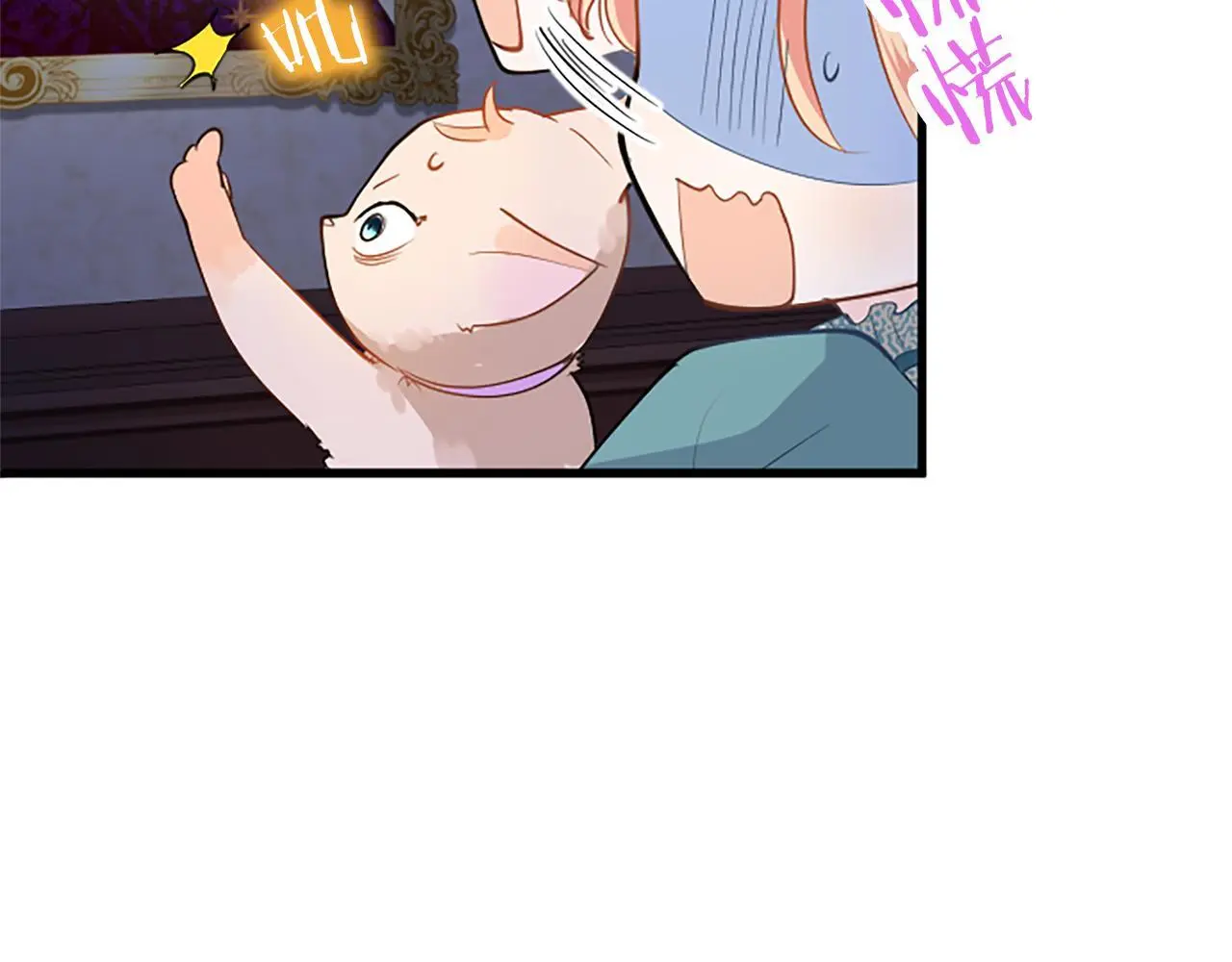第50话 变身猫咪26