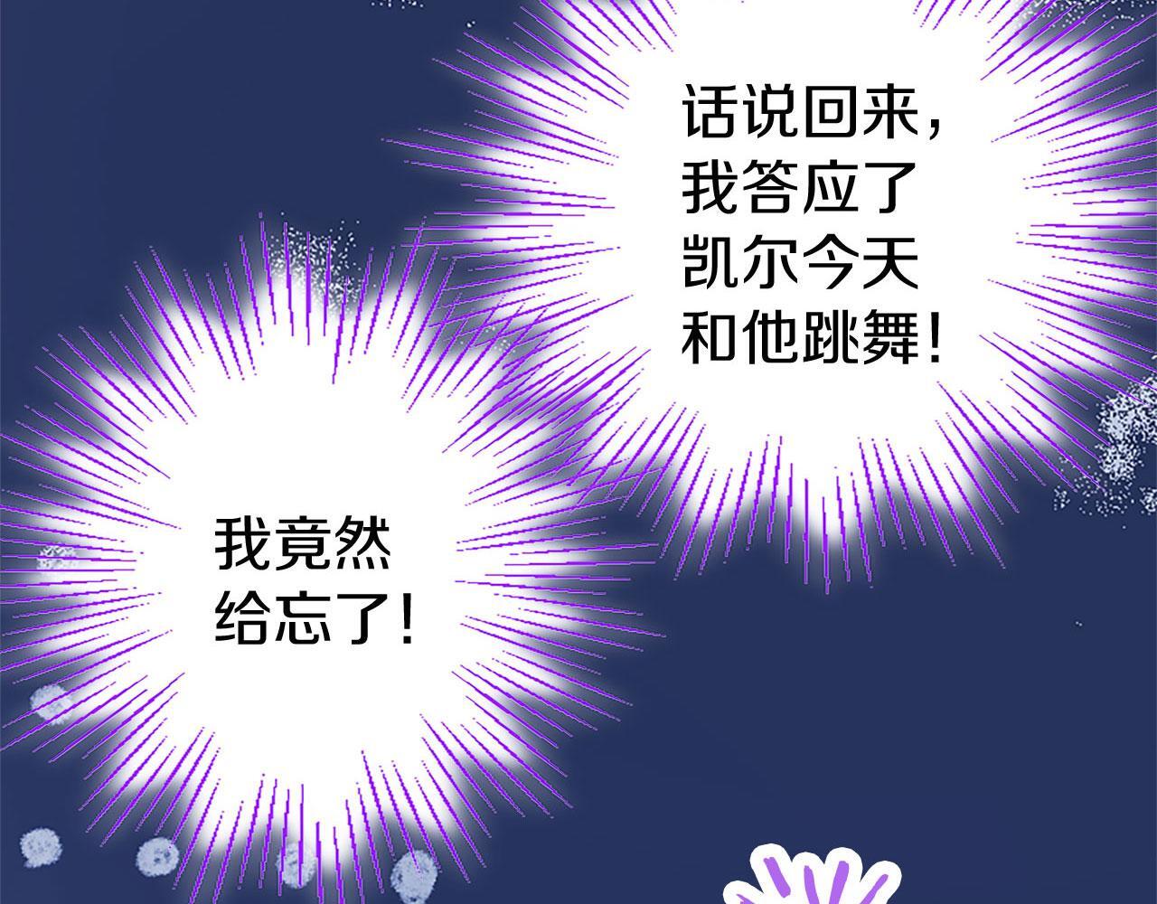 第38话 护“妻”狂魔15