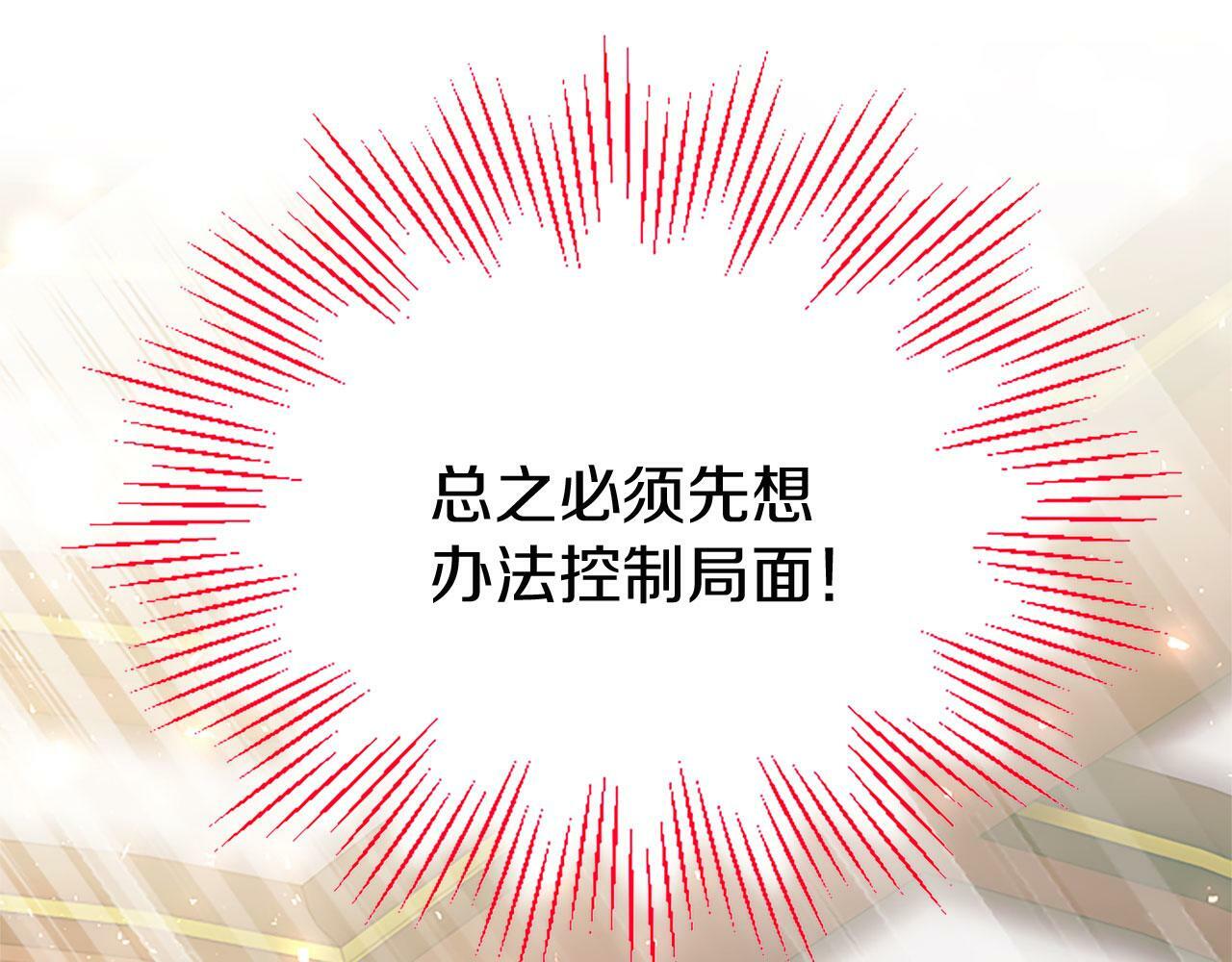 第29话 陷害132