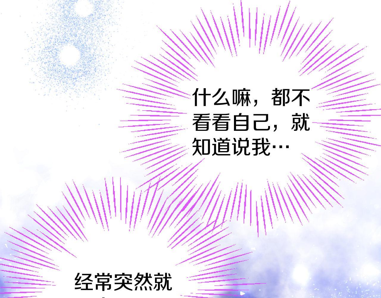 第43话 醋意满满138