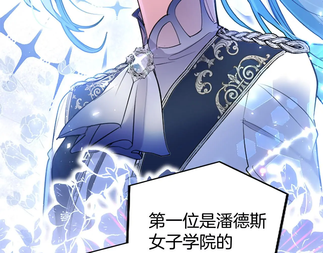 第63话 魔法解除66