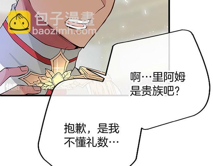 第4话 新朋友110