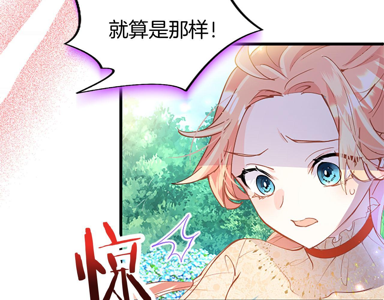 第35话 表白181