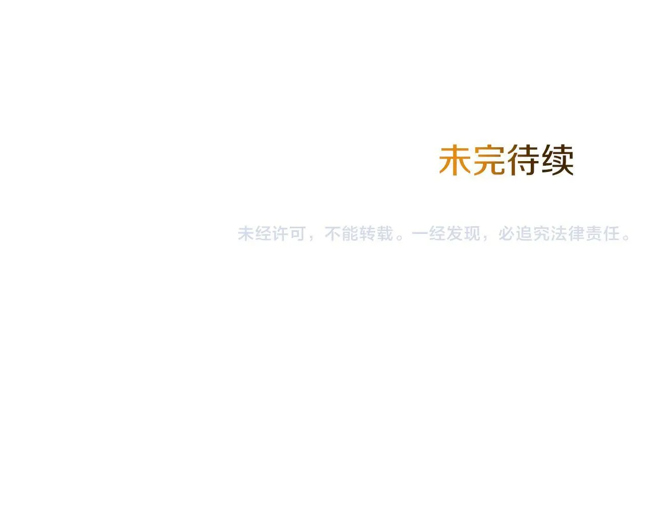 第50话 变身猫咪222
