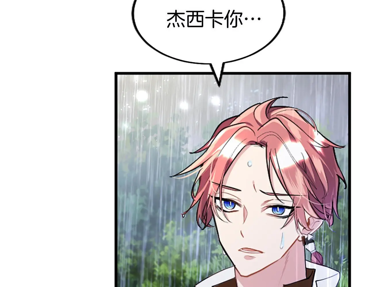 第59话 陪练154